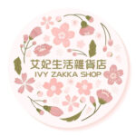 Ivy_Zakka_Shop_logo